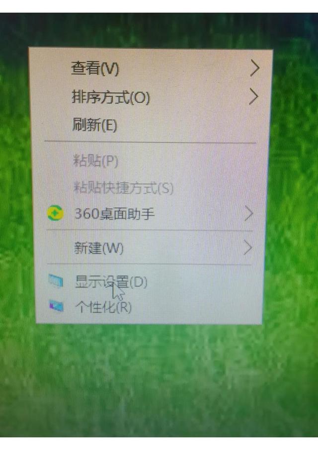 电脑屏幕模糊怎么调整（电脑桌面看着画质很差）
