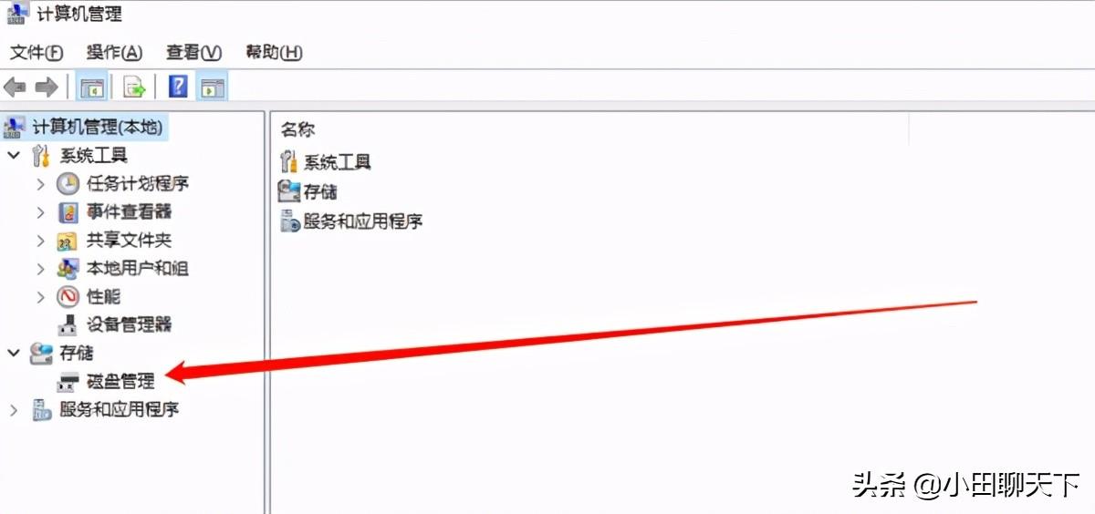 win10系统盘符错乱怎么办（电脑系统盘符错乱更改提示参数错误）