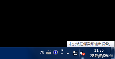 win10更新后没有声音，小喇叭有红叉，别的方法不管用，看这里