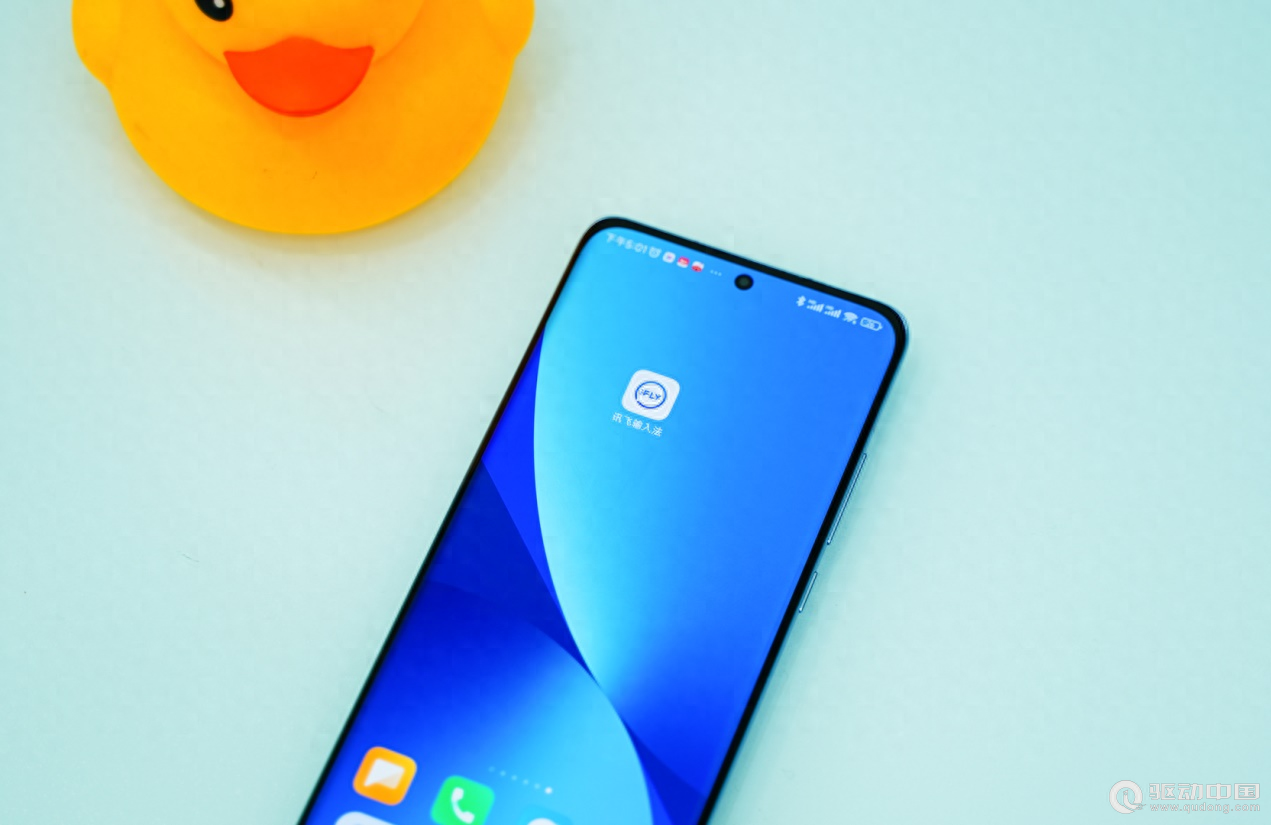 讯飞输入法13.0深度体验：生成式AI输入，这下再也不用发愁朋友圈没文案了！