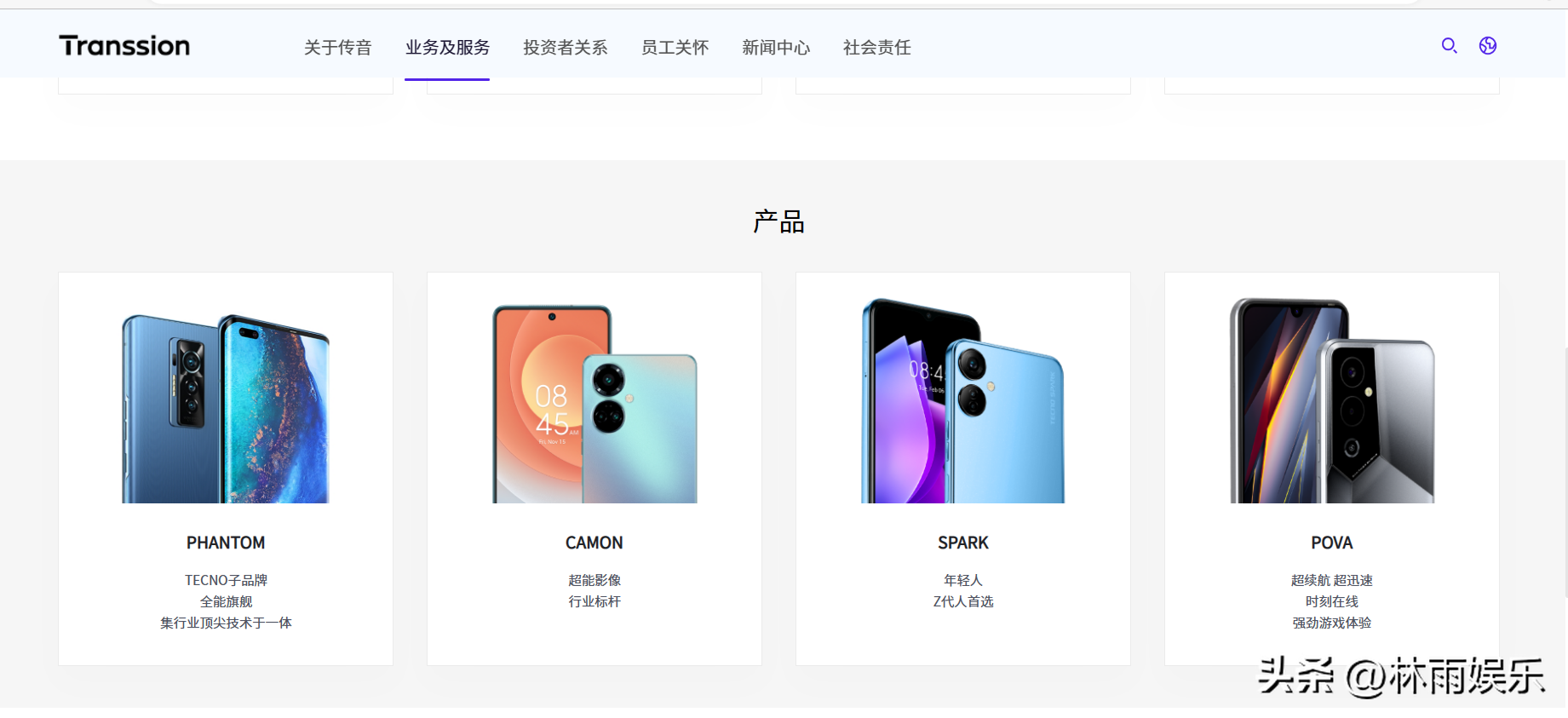 全球手机销量排行，中国占六席，第一不是苹果，华为第10