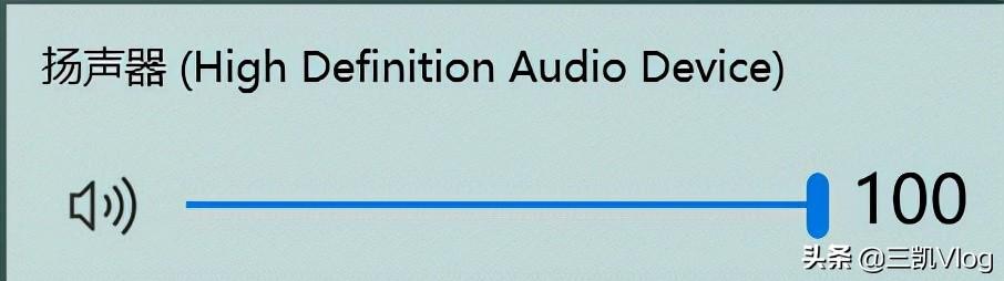 win10扬声器怎么开响度均衡（如何提高喇叭的响度）