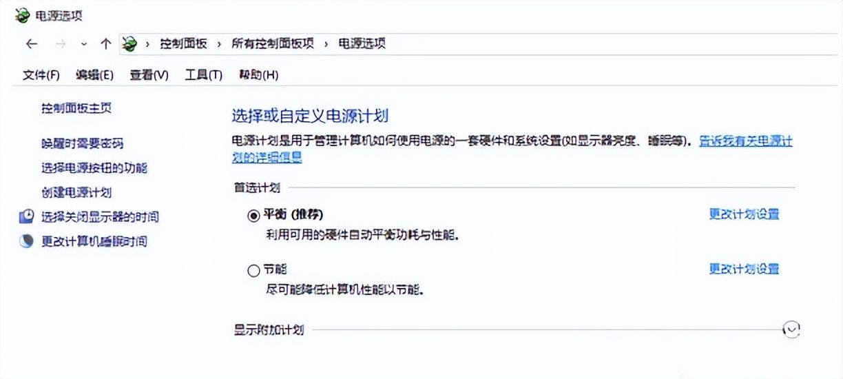 win10系统散热风扇声音大怎么解决