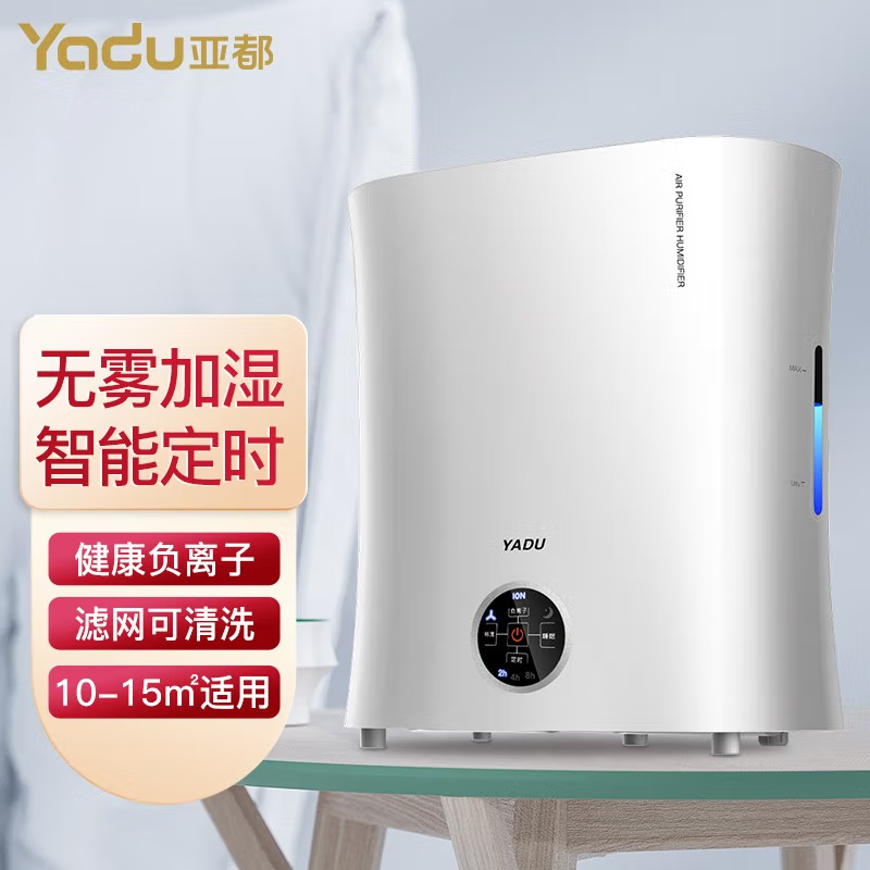 6款高性价比加湿器推荐，加湿量大且简单易用