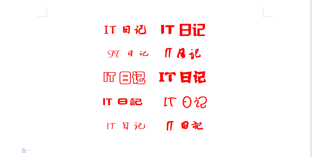 电脑怎么把字体变大（怎样使电脑字体变大）