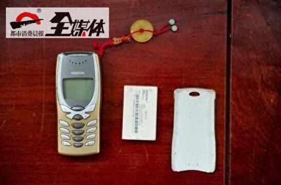 乌鲁木齐“诺基亚死忠粉”手机用了14年，如今没电了求电池！