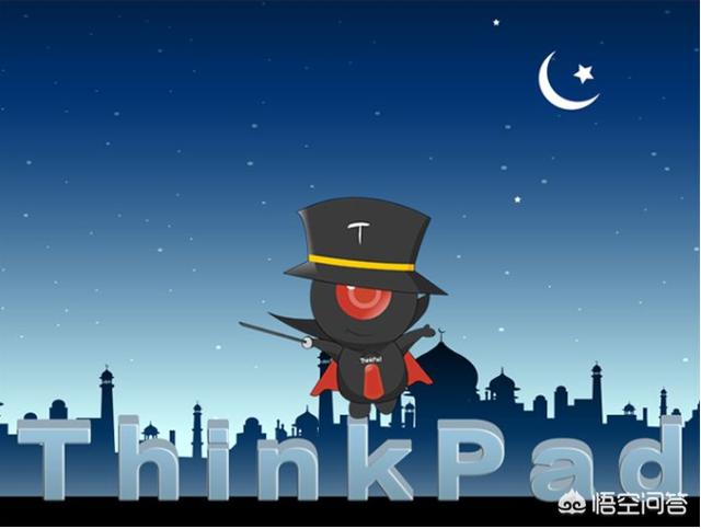 曾经拥有一台ThinkPad和现在拥有的区别是什么？