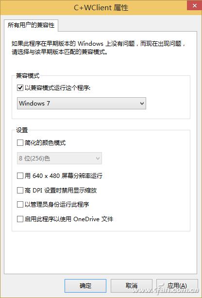 为什么win10玩不了cf（win10穿越火线打不开）