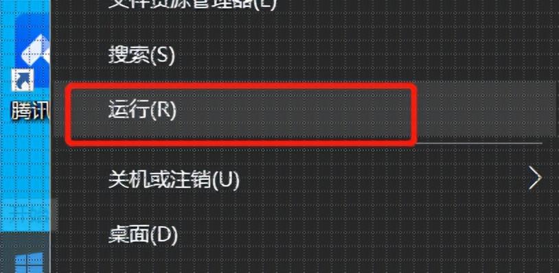 关于CHKDSK 命令的用法