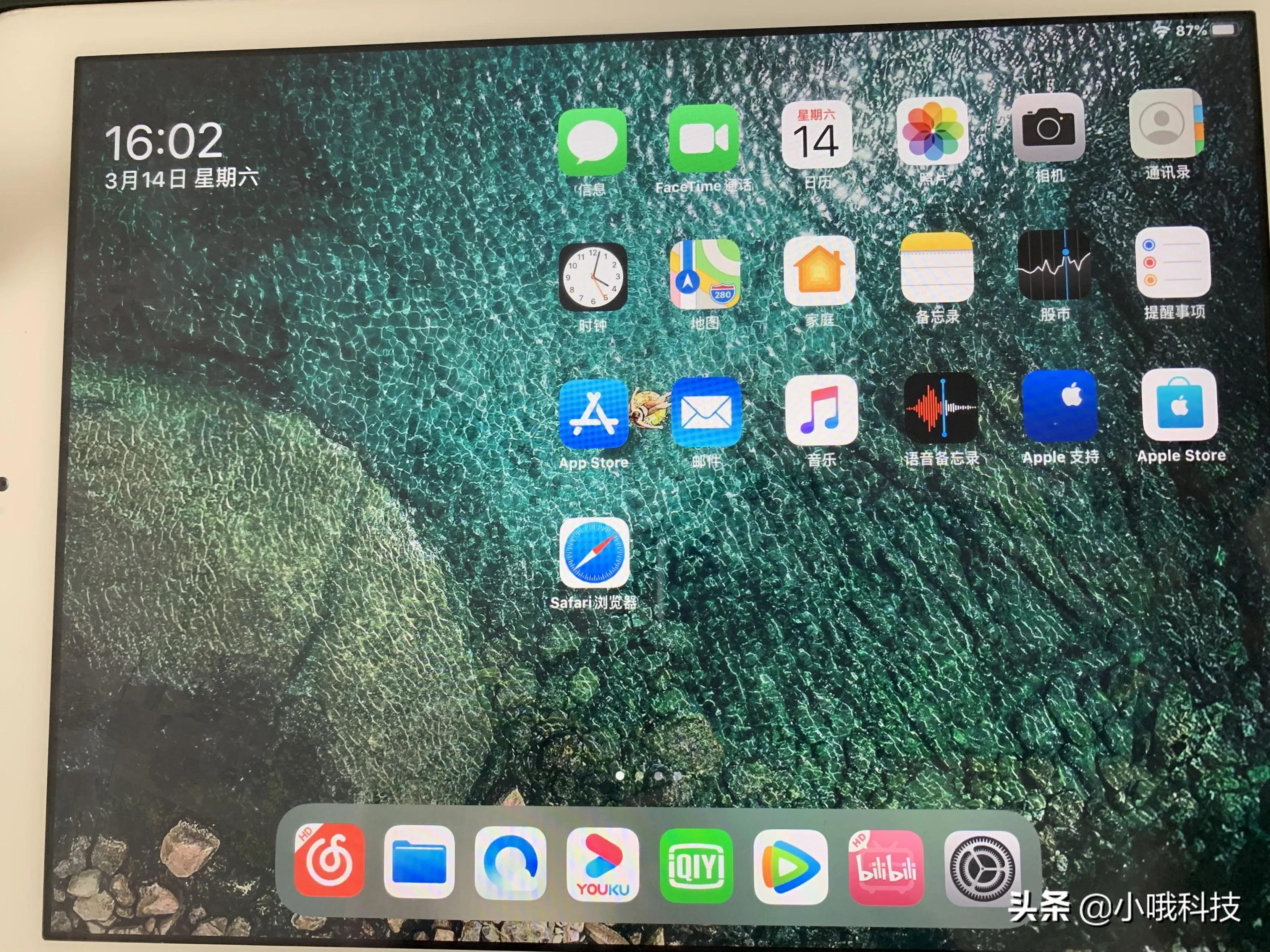 在2021年体验iPad2017，还够用吗？