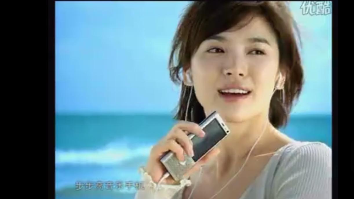 曾经的步步高音乐手机广告女神宋慧乔结婚了，祝福她吧