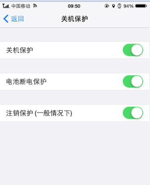 手机丢失如何才能找到?手机号码可以定位大致位置