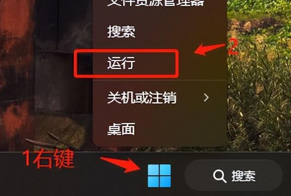 电脑设置自动关机