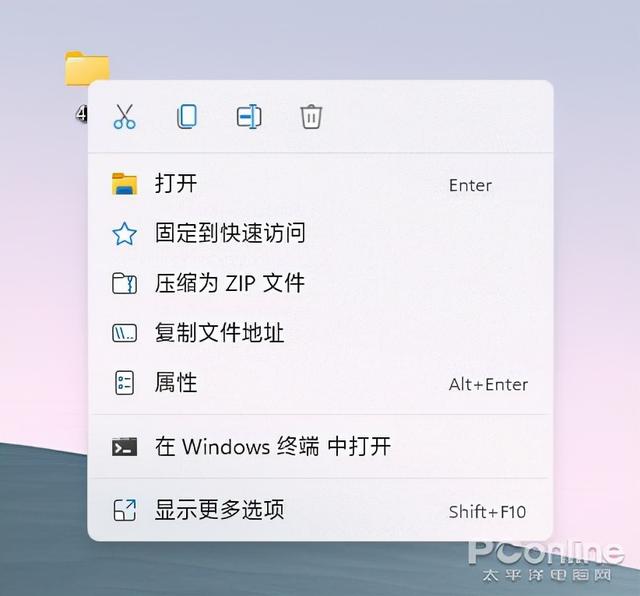 win11系统怎么压缩文件（win11怎么把文件压缩为rar）
