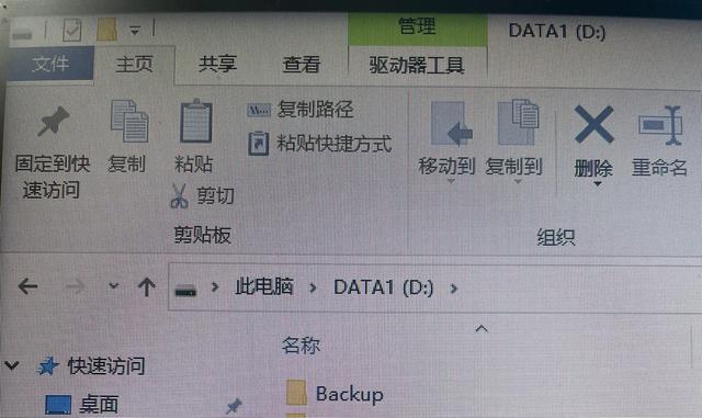 w10怎么更改itunes备份文件路径（itunes备份路径）