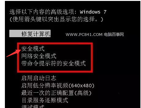 电脑怎么进入安全模式（如何强制进入安全模式）