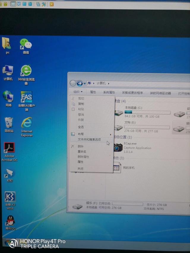 怎样进入电脑公共盘（公司电脑如何进入公共盘）