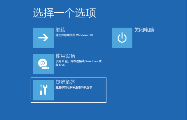 电脑重启一直在转圈怎么解决（电脑在欢迎界面一直转圈）