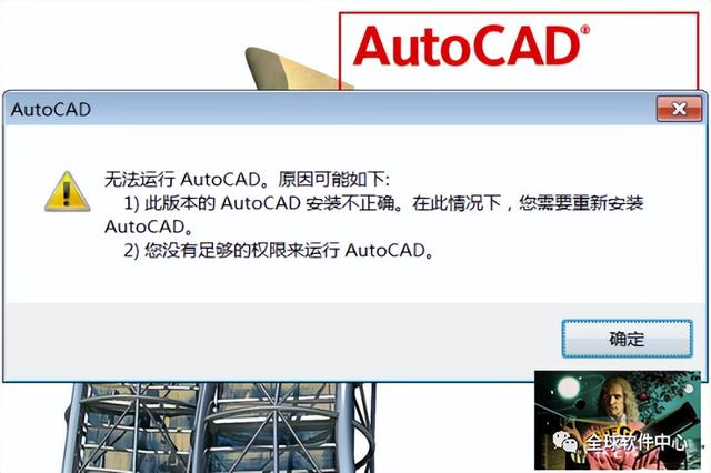 cad未响应怎么恢复（cad未响应找回文件怎么恢复）