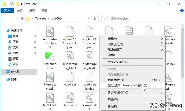 电脑怎么登陆4个微信（电脑上怎么同时开n个微信）