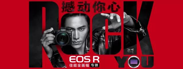 试过佳能EOS R，这些事你应该知道
