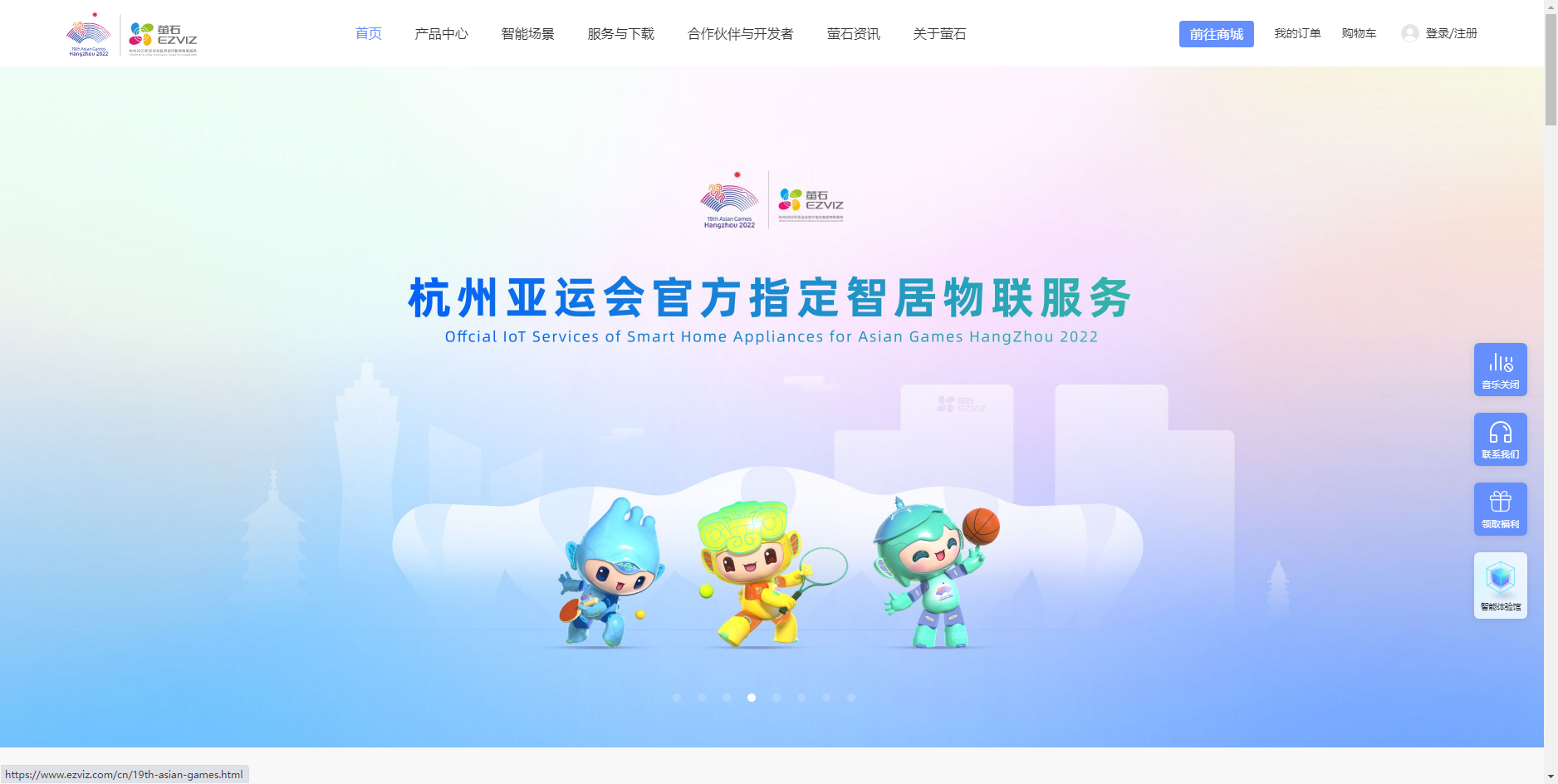 2023年监控摄像头十大排行榜