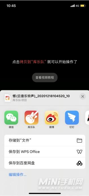 苹果13怎么设置铃声歌曲（苹果13可以设置铃声吗）