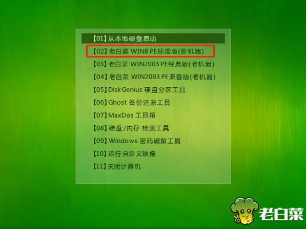 u盘大白菜装系统教程（大白菜u盘一键装机详细教程）