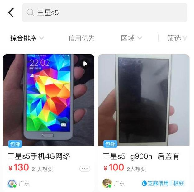 100块钱能在咸鱼捡到什么样的数码产品?手机篇