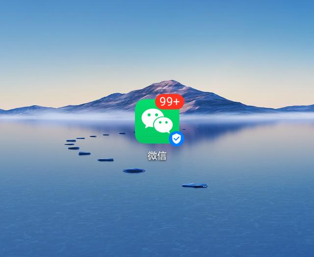 如何恢复删除的微信聊天记录（把对方删了以前的聊天记录怎么找回）