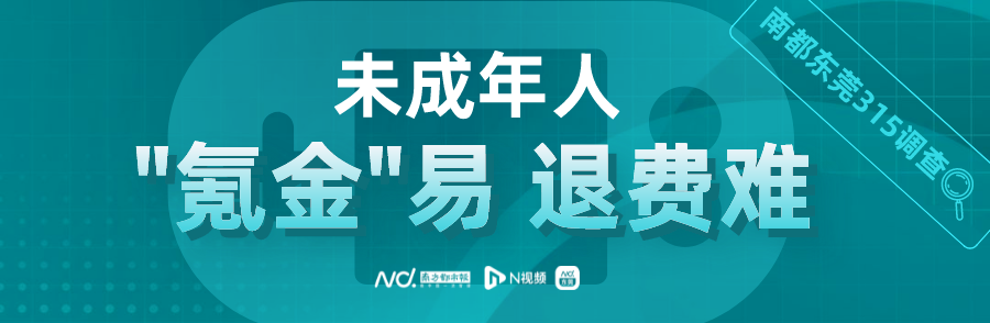 四问vivo手游未成年人充值:自动同步实名认证是否合理?