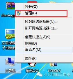 新装的打印机怎么在电脑上装上驱动
