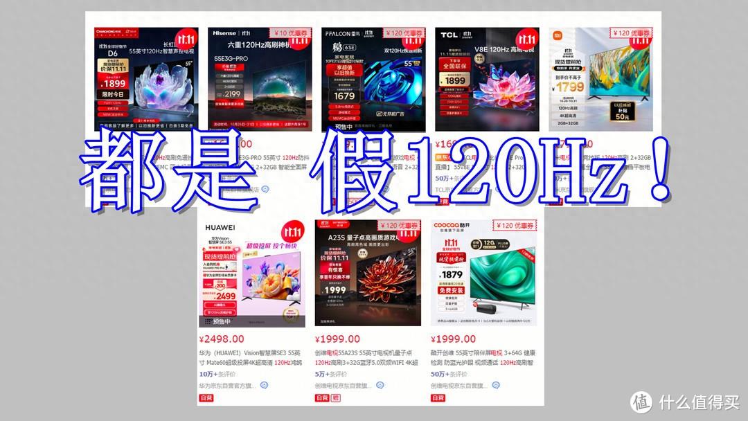 2023电视终极指南：43—100寸，避坑&amp;推荐！