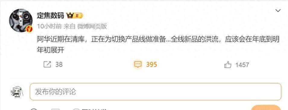 华为新机可以随便选?花粉:除了三大系列,其余建议谨慎考虑