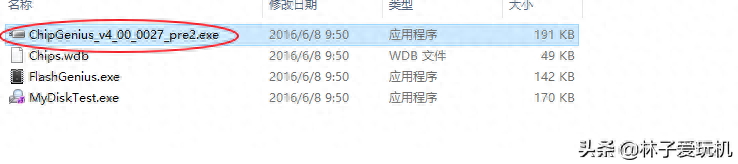 如何给U盘量产（U盘写保护怎么办呢？）