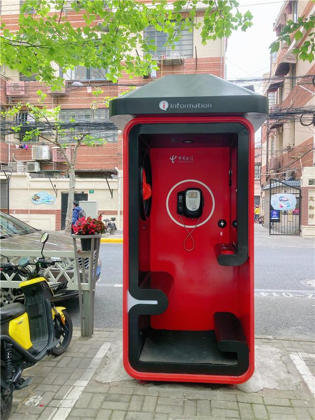 青年发现｜3分钟免费通话、一键叫车、无线充电……上海街头“复活”的电话