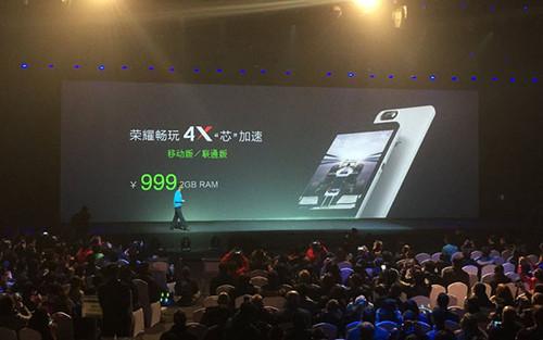 搭载海思620处理器 新版荣耀4X正式发布