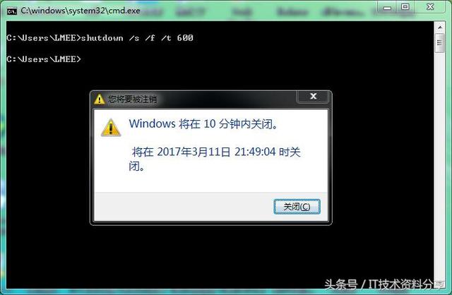 金山毒霸怎么设置自动关机（金山毒霸屏保怎么设置）