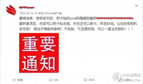 一万二买手机?不存在的!美版有锁iPhone XS MAX了解一下