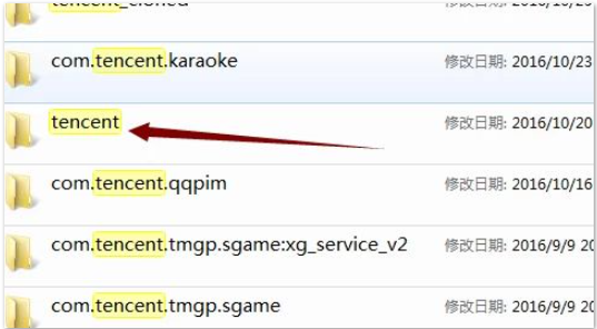 手机qq聊天记录在哪个文件夹