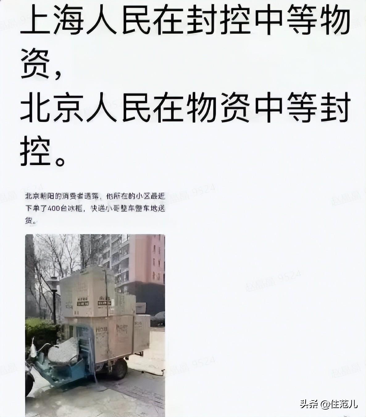 人人抢破头的冰柜，我劝你先别买