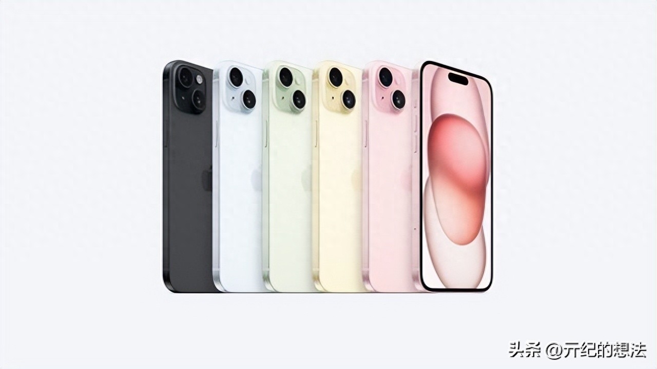 6999元起!iPhone15 Plus发布:配置全面升级,但不建议抢首发