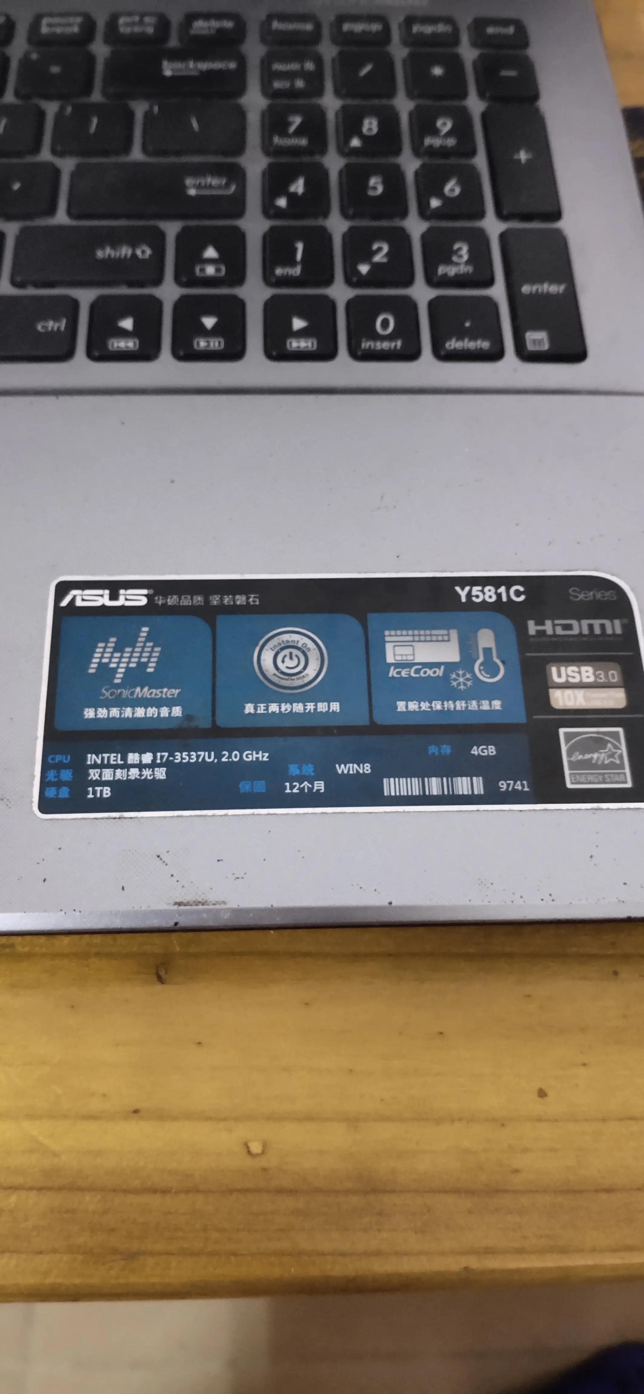 华硕y581c笔记本i7-3537u怎么升级玩dnf
