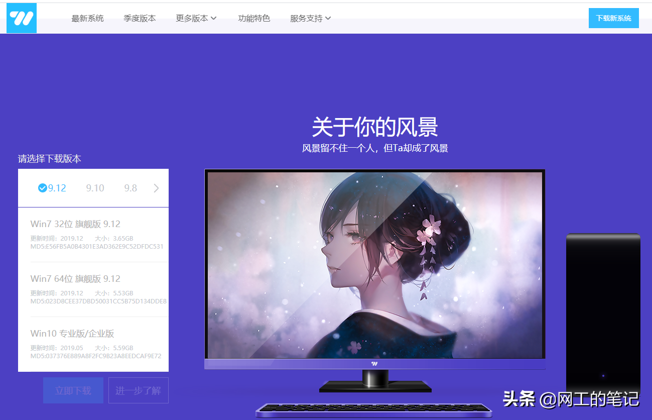 简单几步，让老电脑满血复活