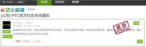 HTC的手机缘分没了：从安卓一哥到穷途末路，十二年后终说再见？