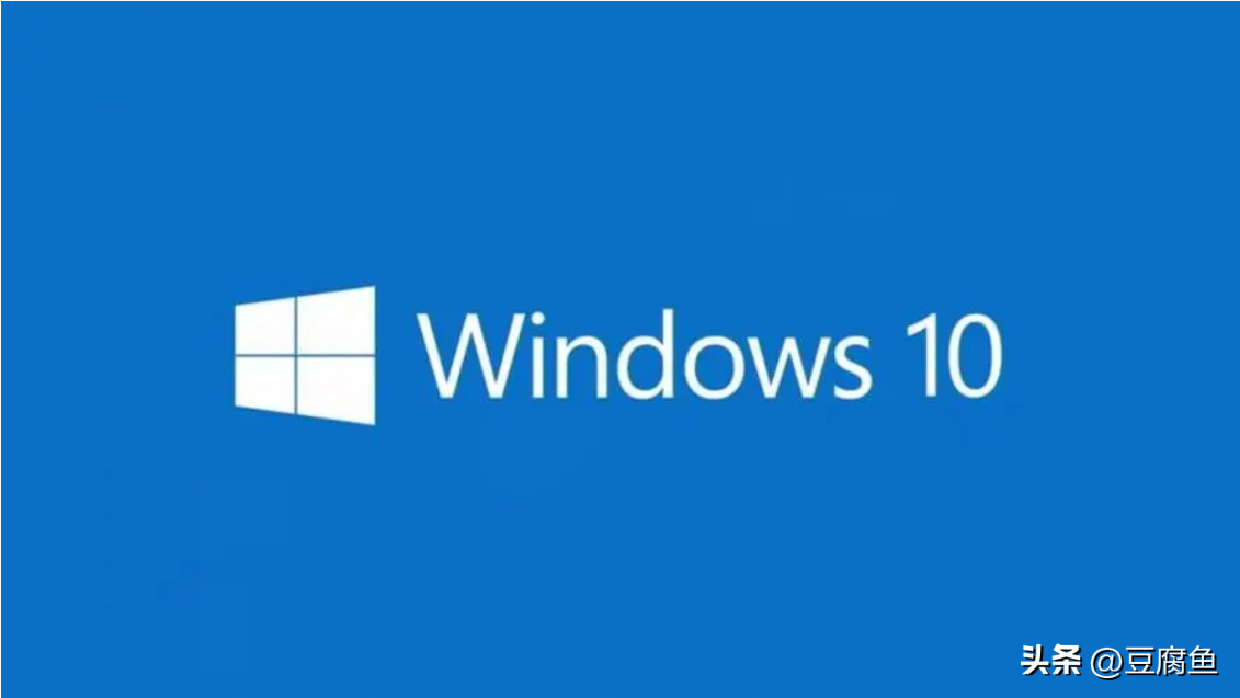 【新手安装Windows10系统教程】