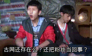 兔子巨2轩帮口（兔子轩2）