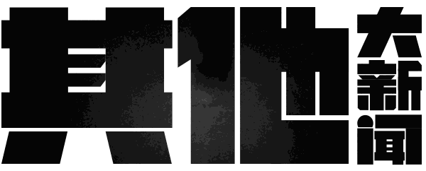 CES大会上,HTC发布专业版 Vive Pro,估计除了贵什么都是最好的