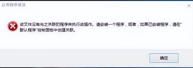 window11怎么去掉快捷方式箭头（如何去掉windows桌面图标上小箭头）