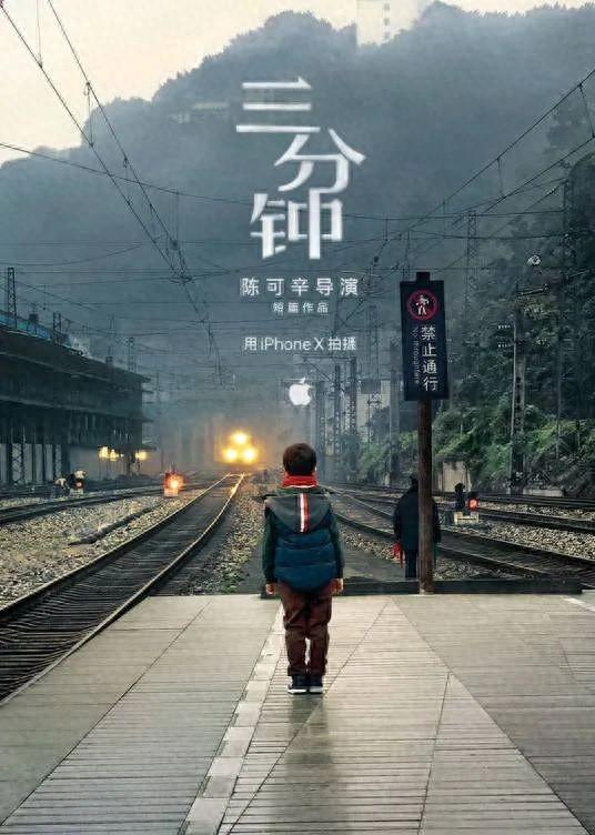 苹果最新发布!网友:看哭了